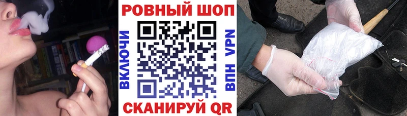 Купить наркотики Курильск Кокаин  ссылка на мегу рабочий сайт  Alpha-PVP  МАРИХУАНА  ГАШ 
