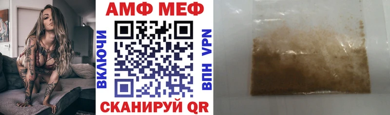 Amphetamine 98%  Курильск 