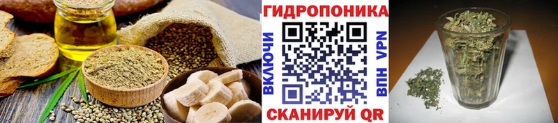 Печенье с ТГК конопля  omg зеркало  Курильск 