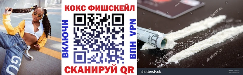 Cocaine Перу  мориарти телеграм  Курильск 