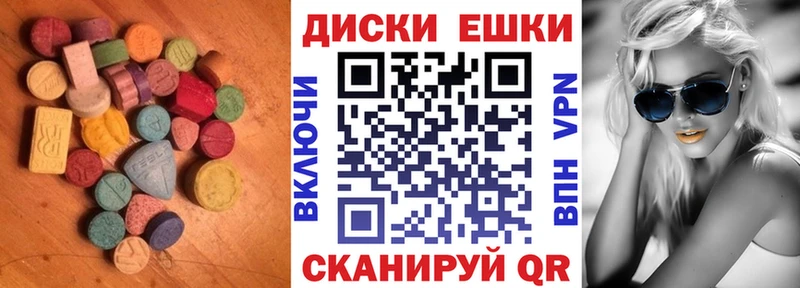 ЭКСТАЗИ MDMA  как найти   Курильск 