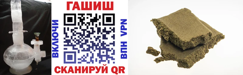 гидра Курильск ГАШ гарик