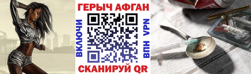 площадка какой сайт  Курильск  Героин белый  купить  