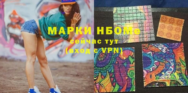 скорость mdpv Белокуриха