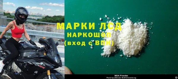 герыч Богородск