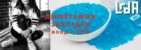 кокаин перу Белоозёрский