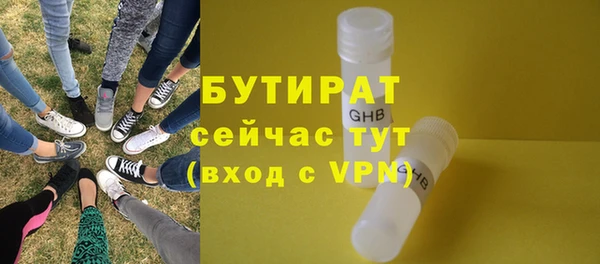 2c-b Беломорск