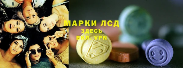 скорость mdpv Белокуриха