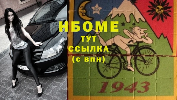 скорость mdpv Белокуриха