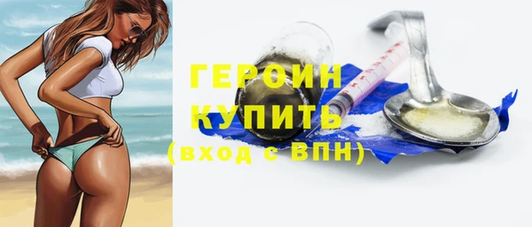 кокаин перу Белоозёрский