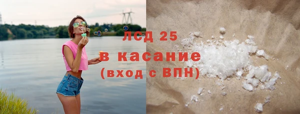 2c-b Беломорск