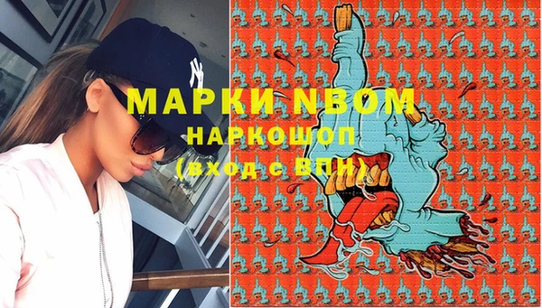 кокаин перу Белоозёрский