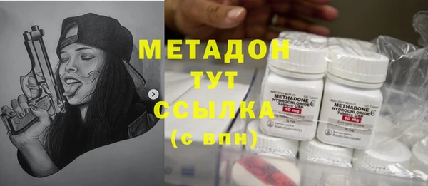 кокаин перу Белоозёрский