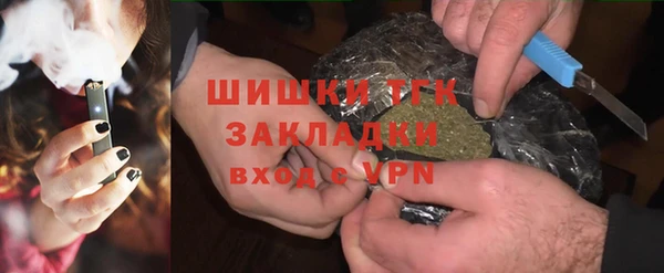 скорость mdpv Белокуриха