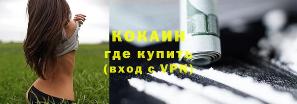 кокаин перу Белоозёрский