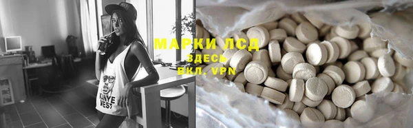 скорость mdpv Белокуриха