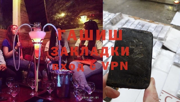 ПСИЛОЦИБИНОВЫЕ ГРИБЫ Слюдянка