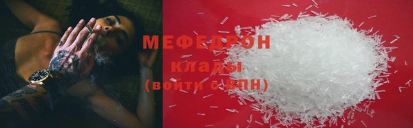 2c-b Беломорск