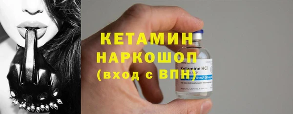 скорость mdpv Белокуриха