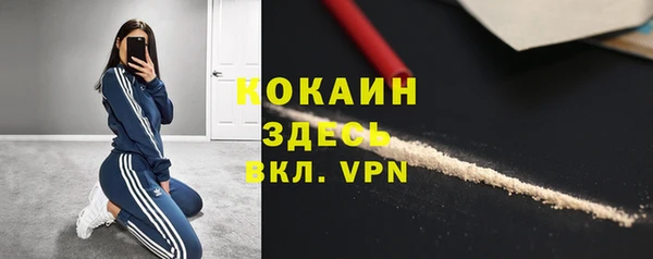 кокаин перу Белоозёрский