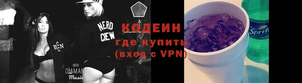 кокаин Богданович