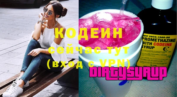 скорость mdpv Белокуриха