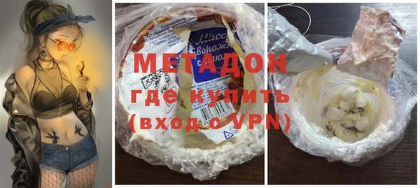 кокаин перу Белоозёрский