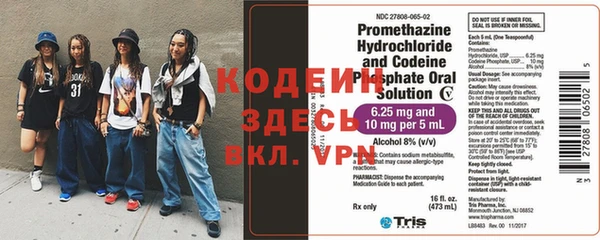 кокаин перу Белоозёрский