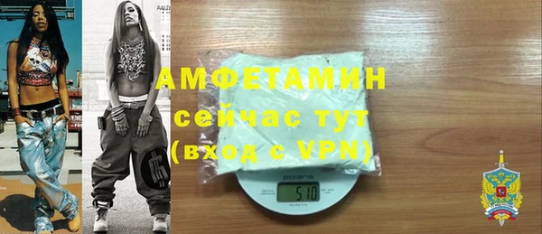 скорость mdpv Белокуриха