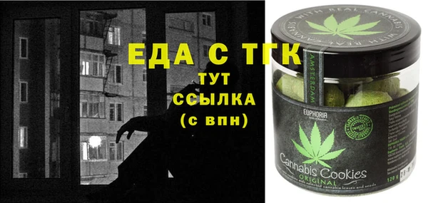скорость mdpv Белокуриха