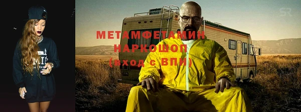 скорость mdpv Белокуриха