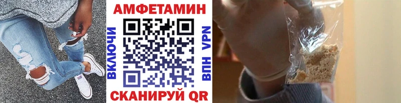 МЕТАМФЕТАМИН Methamphetamine  Курильск 