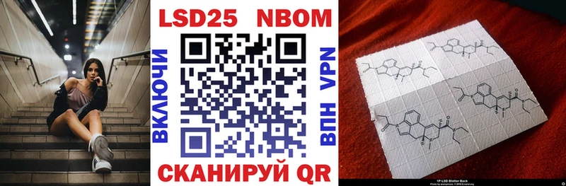 Марки NBOMe 1,8мг  Курильск 