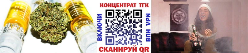 Дистиллят ТГК концентрат ОМГ ОМГ ссылки Курильск