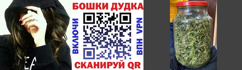 Шишки марихуана MAZAR  дарнет шоп  Курильск 