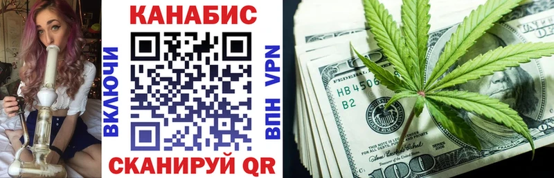 Каннабис SATIVA & INDICA Курильск